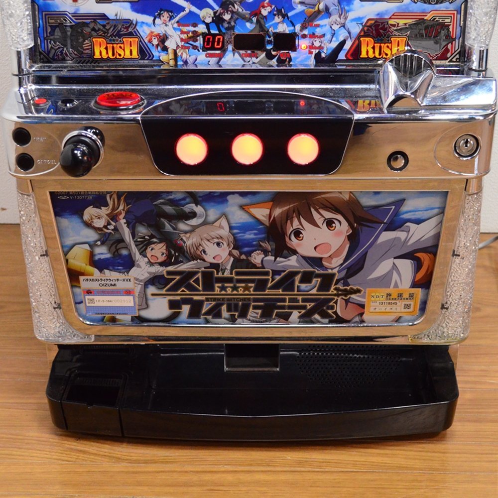 パチンコ・パチスロ 【27日まで期間限定 超特価】 スマスロ ストライク