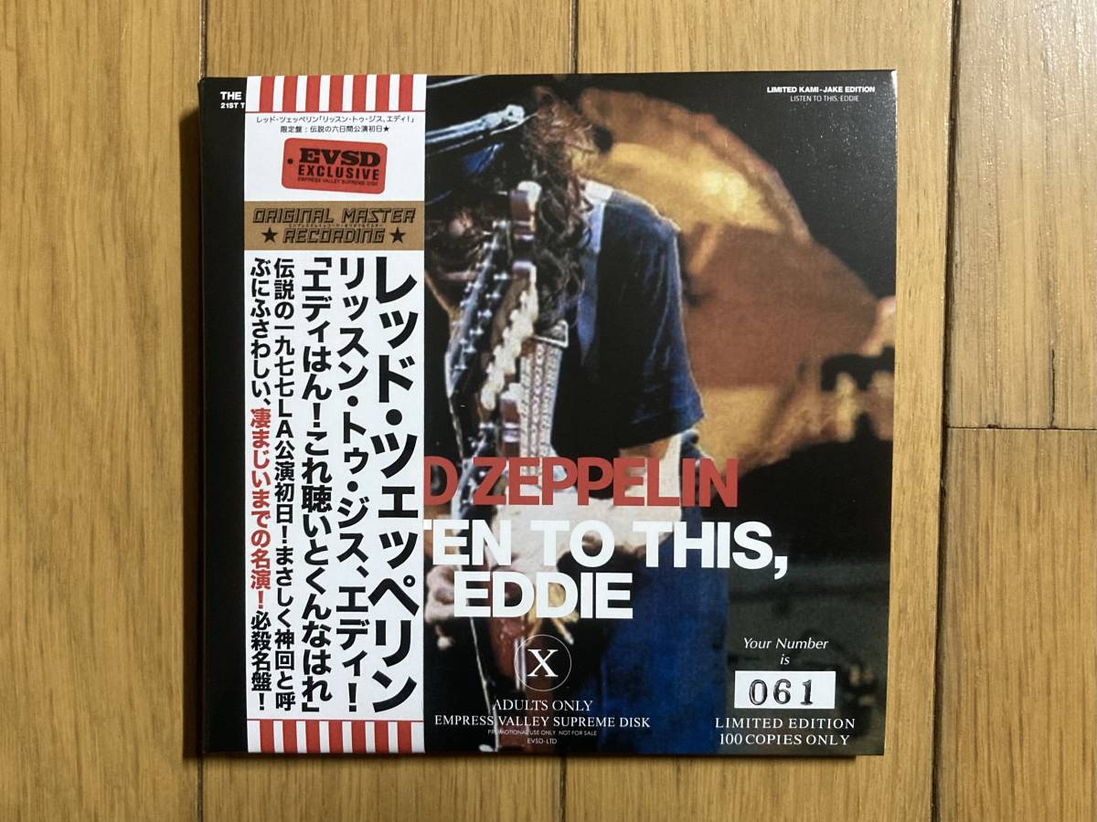 新作登場，限定セール レッドツェッペリン / LISTEN TO THIS. EDDIE エディはん これ聴いとくんなはれ 1977 LA公演初日 3CD 100プレス限定盤(Led Zeppelin)｜売買されたオークション情報、yahooの商品情報をアーカイブ公開 - オー Led Zeppelin