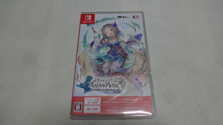 中古美品□Nintendo Switch フィリスのアトリエ 不思議な旅の錬金術士