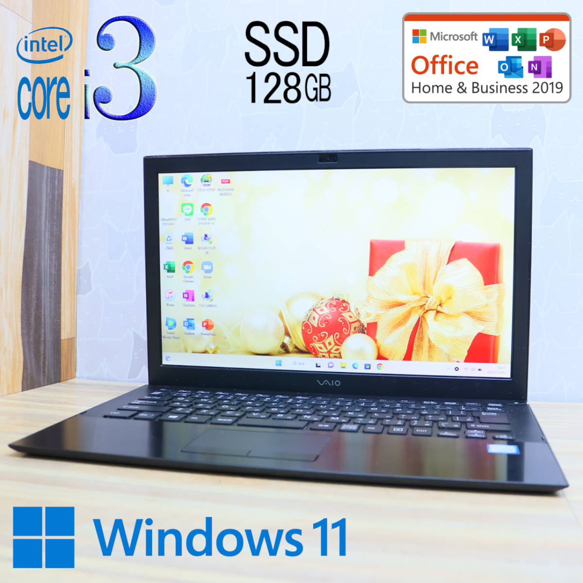 SONY VAIO Core VJS131C11N 第6世代 : i5-6200U Vaio i3-7100U ノート