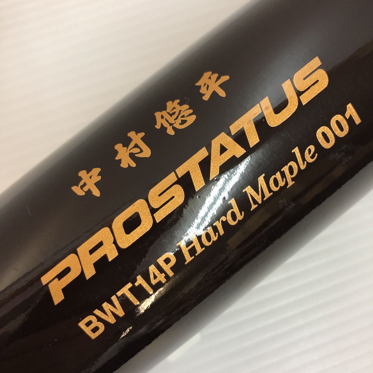 B-3853 未使用品 東京ヤクルトスワローズ 中村悠平選手 ゼット ZETT 