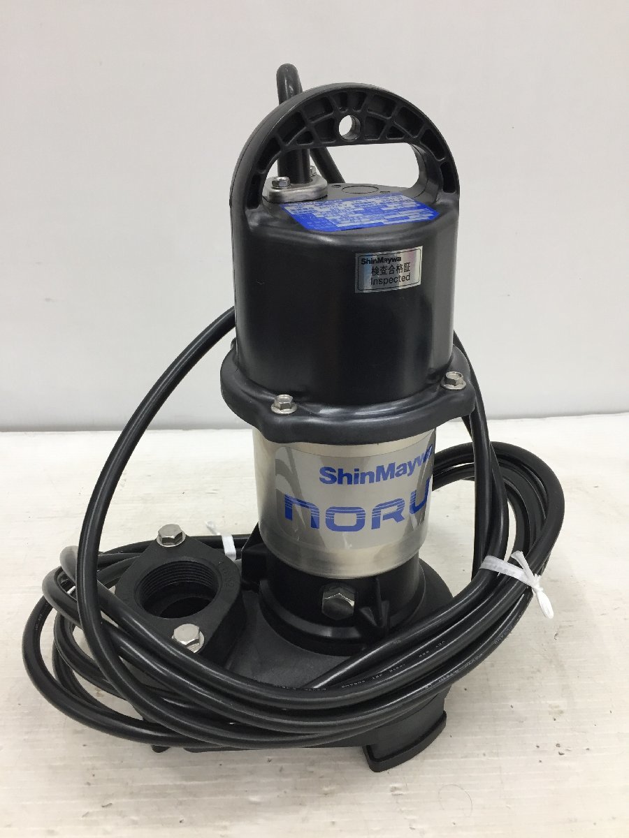 送料着払い（有料）】【未使用品】新明和 水中ポンプ CRS401T-F40 0.25 
