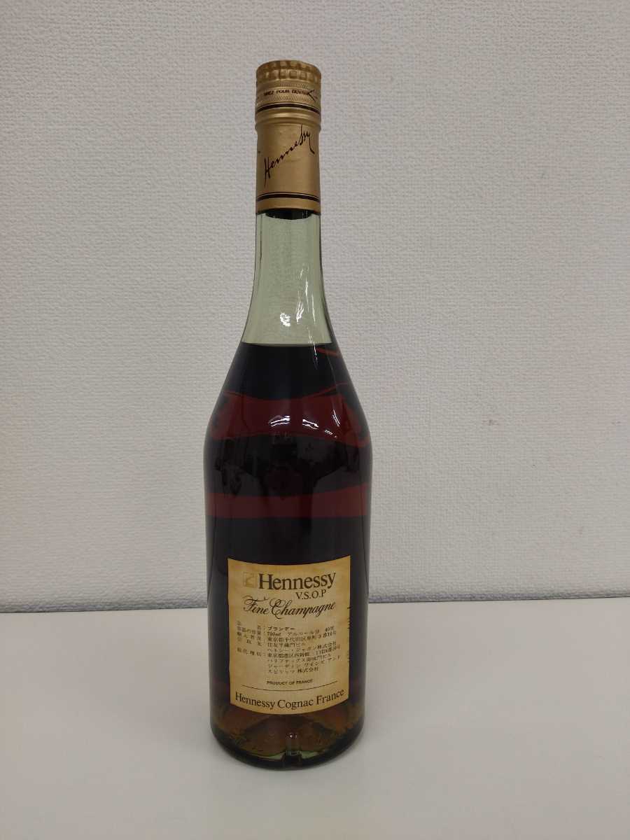 ☆108 古酒 未開栓 ヘネシーVSOP グリーンボトル コニャック Hennessy
