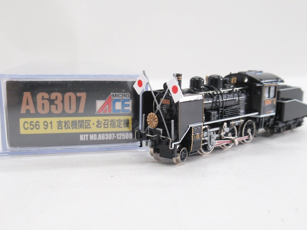 C56-91 マイクロエース 吉松機関区・お召指定機 | Nゲージ A6307 鉄道模型