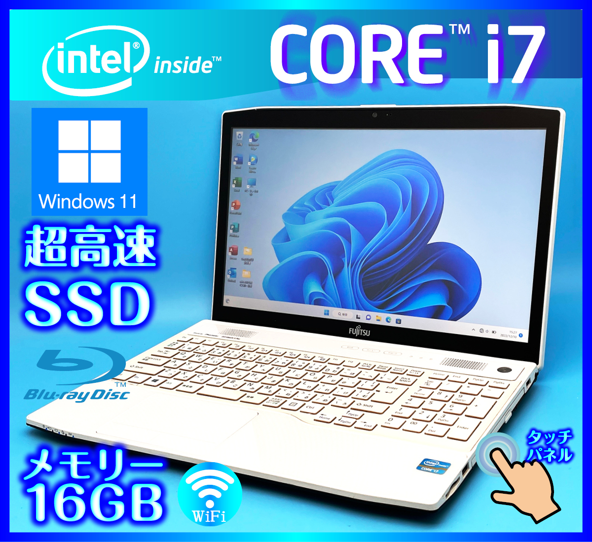 【全国無料，得価】 富士通 タッチパネル 大容量メモリー16GB搭載 SSD 512GB+HDD1000GB ホワイト Windows11 Core i7 3632QM 4コア Office2021 搭載 AH77/K(15インチ～)｜売買されたオークション情報、yahooの商品情報をアーカイブ公開 富士通
