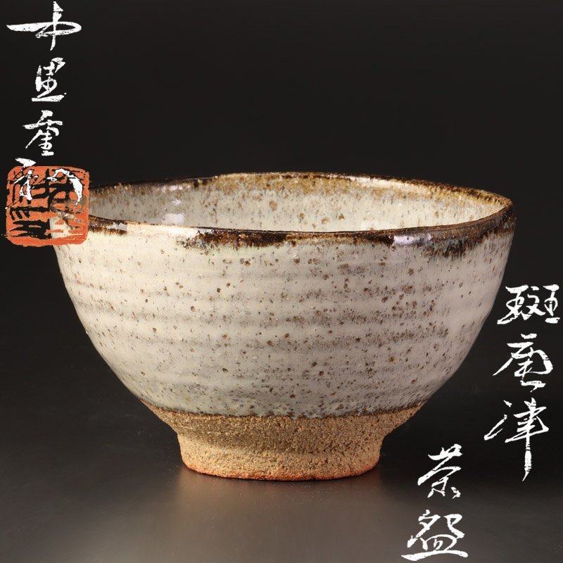 2026年最新Yahoo!オークション -尾形乾山(鉢)の中古品・新品・未使用