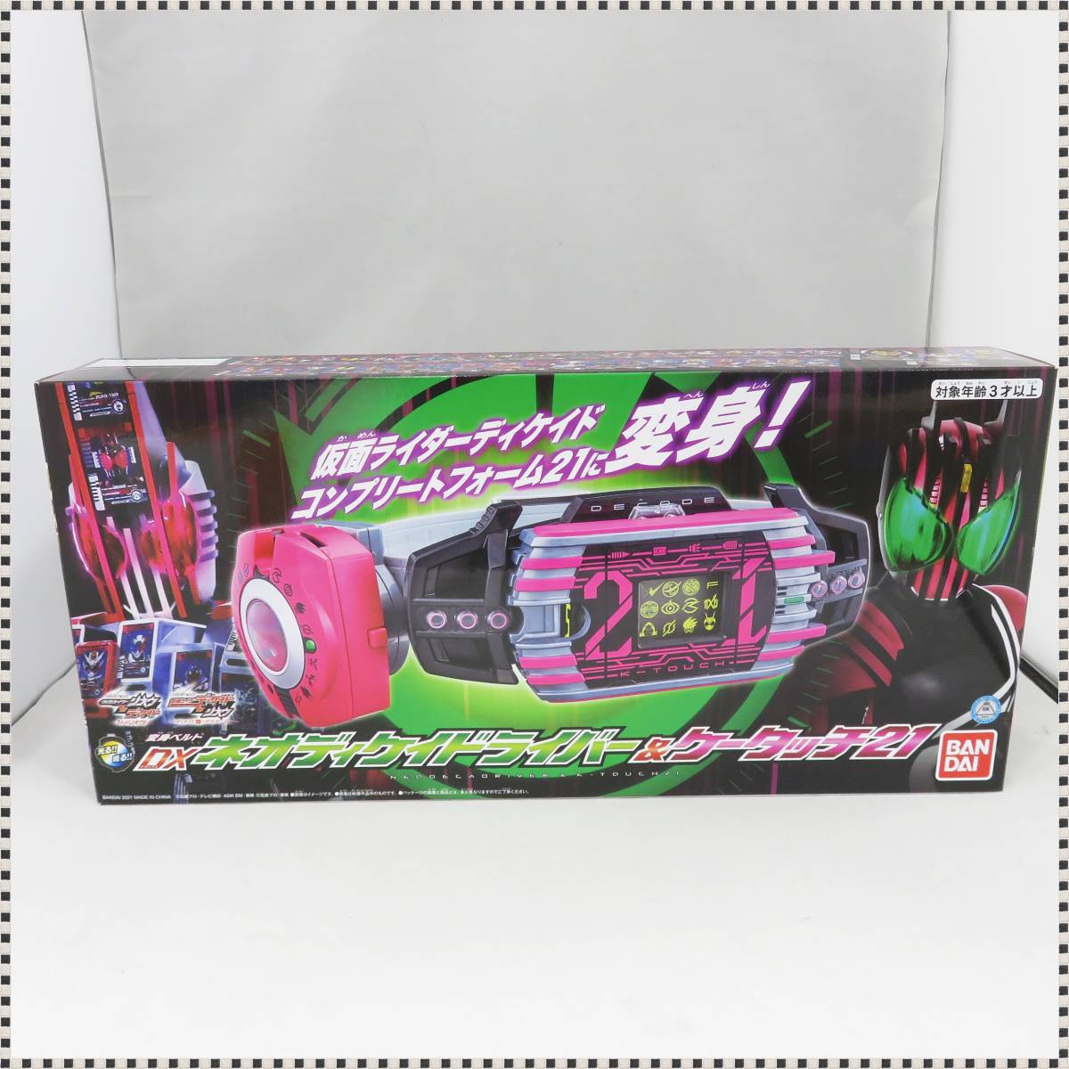 Epoch ホースレーシングカード 大野拓弥 0 直筆サイン ホース