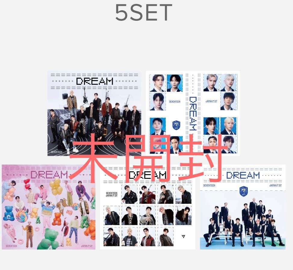 SEVENTEEN DREAM CD 5形態セット トレカ封入(アジアンポップス)｜売買されたオークション情報、yahooの商品情報をアーカイブ公開 - オークファン アジアンポップス