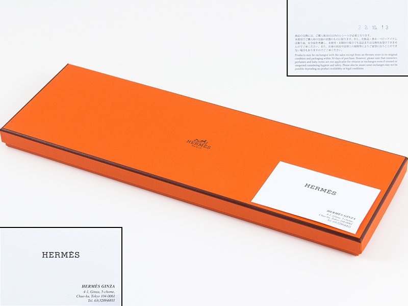 BF】エルメス HERMES ネクタイ H織りタイ 7cm 《ファソネ・アップ