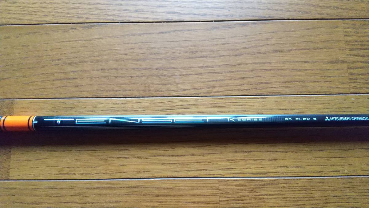 Pro Orange TENSEI 三菱ケミカル 1K プロ オレンジ テンセイ Review 
