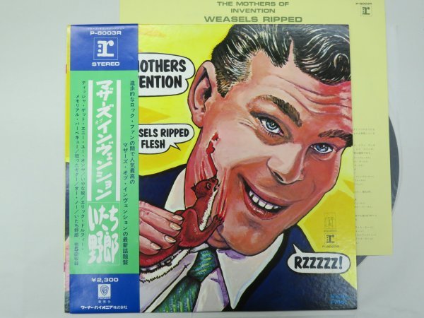 低価，正規品 mK2｜ WARNER PIONEER JP MAT: R1/R2 / w/OBI Frank Zappa フランク ザッパ マザーズオブインヴェンション いたち野郎(Frank Zappa)｜売買されたオークション情報、yahooの商品情報をアーカイブ公開 - オークフ F