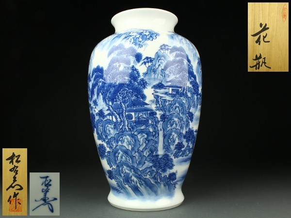 通販店 【宇】LC365 有田焼 松右エ門作 染付楼閣山水絵 花瓶