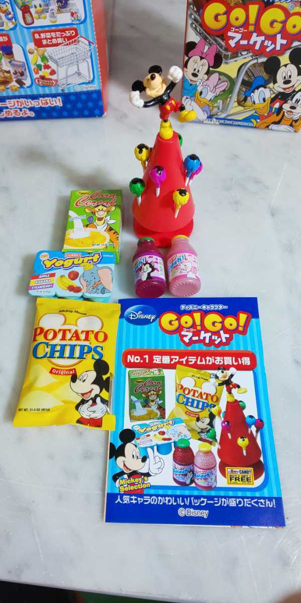 ディズニーリーメントGO!GO!マーケットフルコンプ
