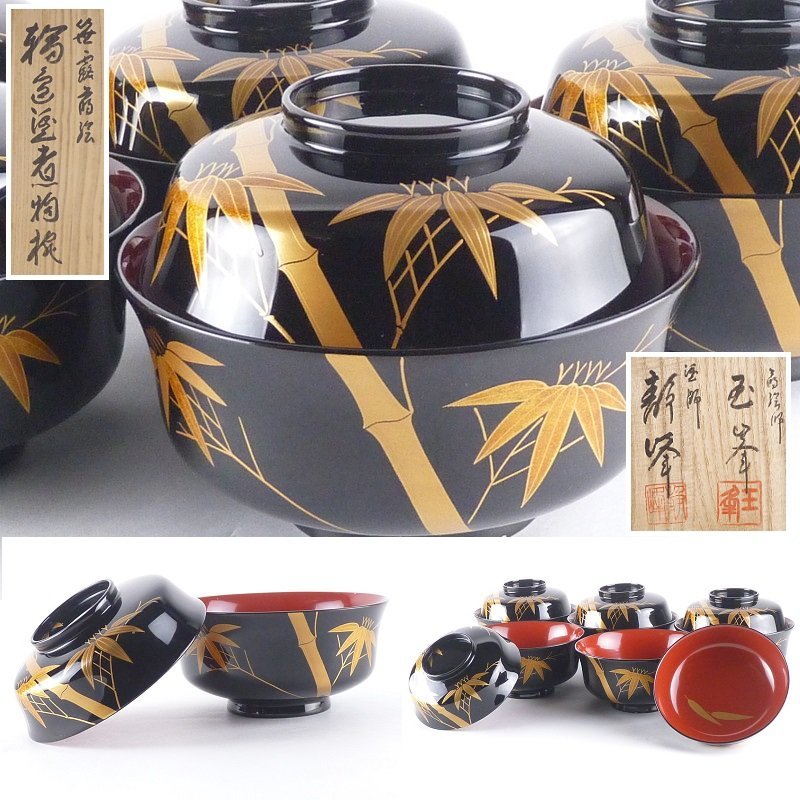 美術品・アンティーク・コレクション 輪島塗 合鹿椀 箱瀬淳一
