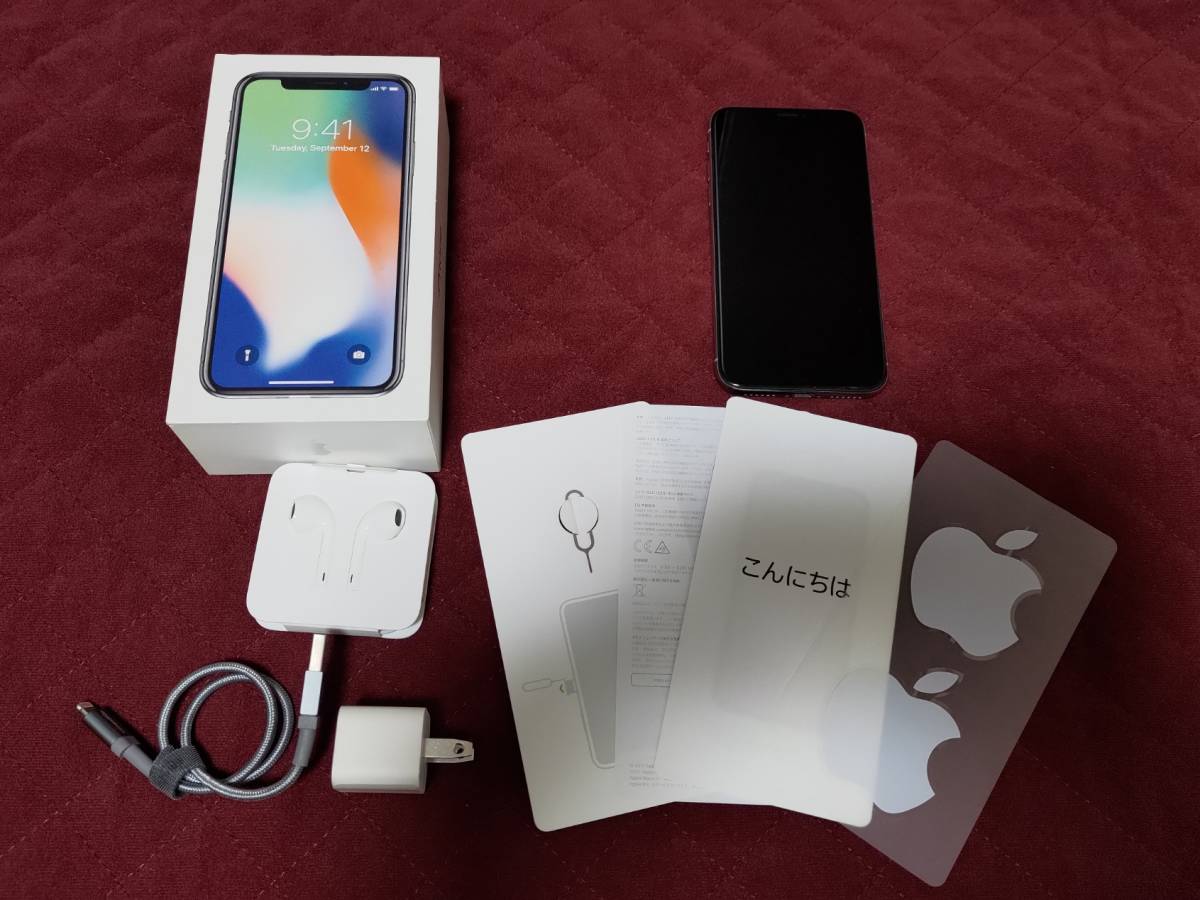 iPhone X 256GB シルバー SIMロック解除
