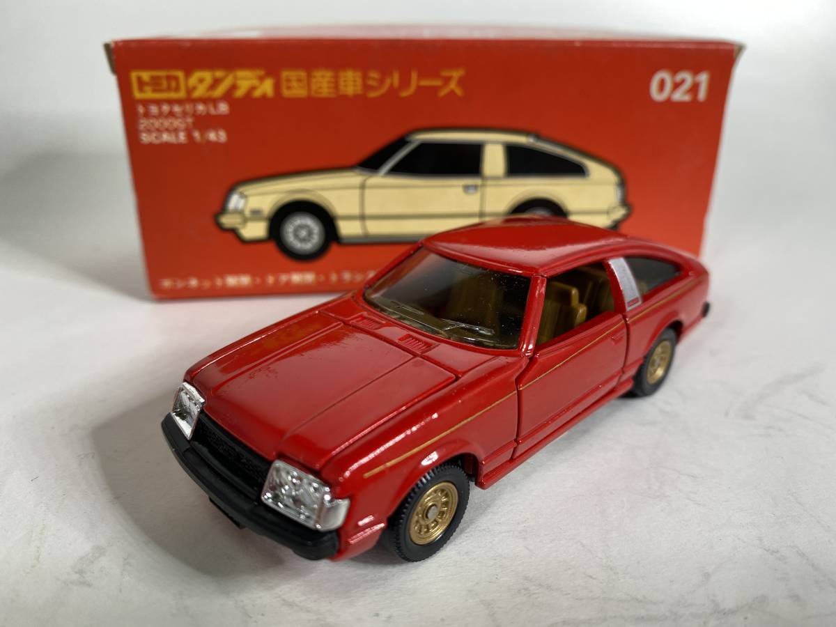 2026春夏 トミカ ダンディ 国産車シリーズ 021 トヨタ セリカ LB R/左右ピラーに折れ 箱の応募券なし スレがあります(乗用車)｜売買されたオークション情報、yahooの商品情報をアーカイブ公開 - オーク 乗用車