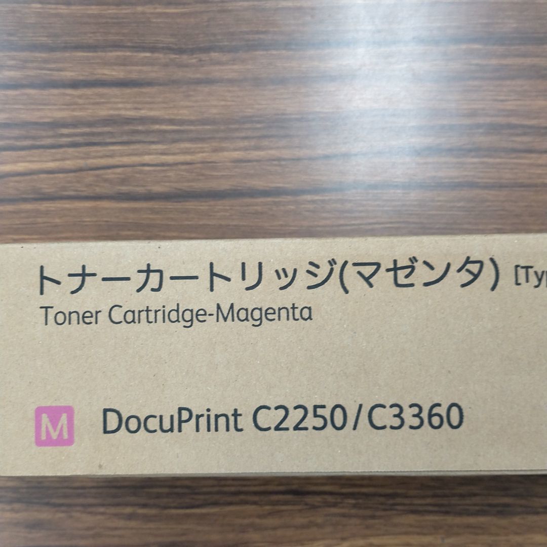 富士ゼロックス 純正トナー　マゼンタ　CT201121　DocuPrint C2250/C3360用　推奨使用期限2015年10月