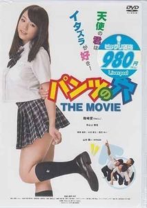 辰巳のYahoo!オークション(旧ヤフオク!)の相場・価格を見る｜Yahoo