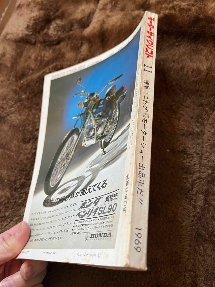 2026年最新モーターサイクリスト(Motorcyclist)の商品一覧 Yahoo