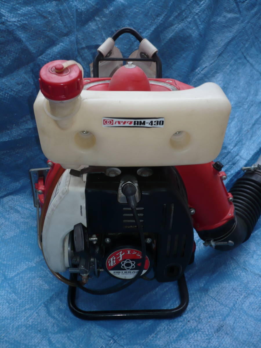 ☆背負い式動力散布機☆ ハッタ AM-430 動作確認済 エンジンブロワーに