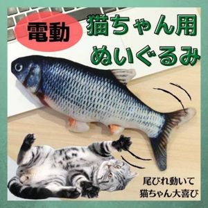 動く魚の値段と価格推移は 件の売買情報を集計した動く魚の価格や価値の推移データを公開