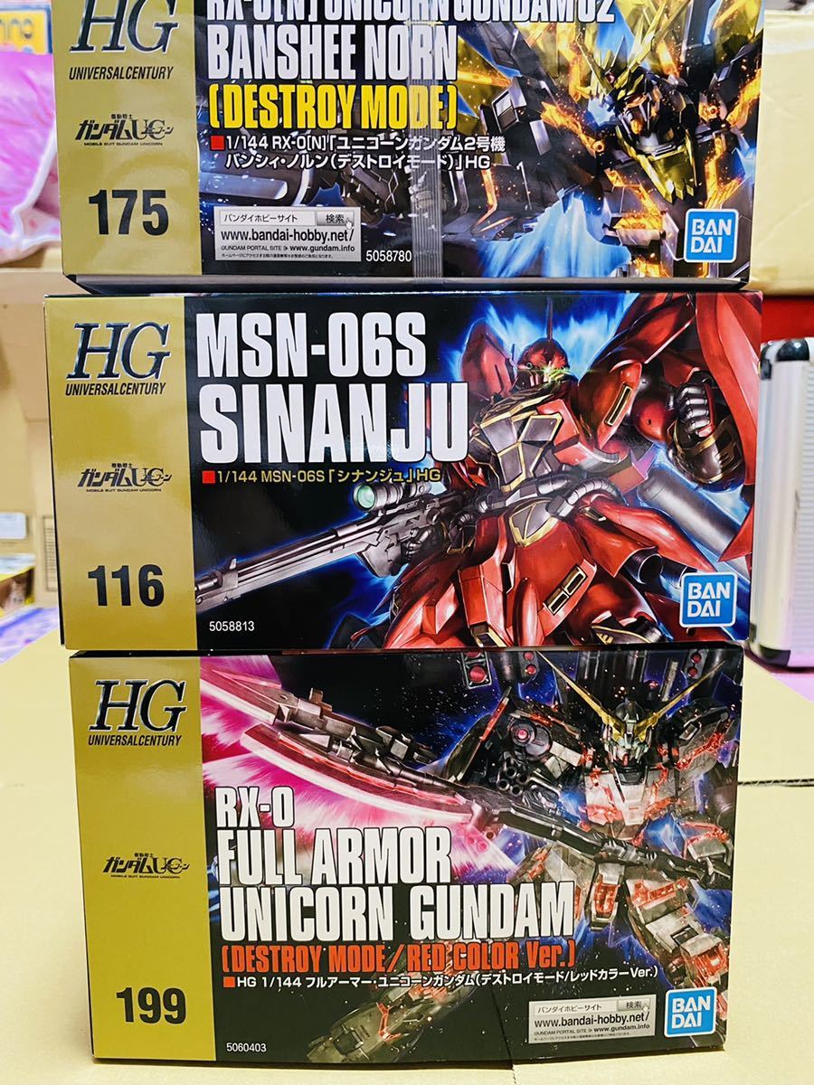 BANDAI/バンダイ HGUC 1/144 ユニコーンガンダム バンシィノルン 