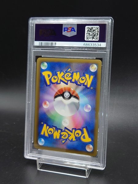 ポケカ ポケモン ガーディ PSA10 SC シャイニーコレクション ポケモン