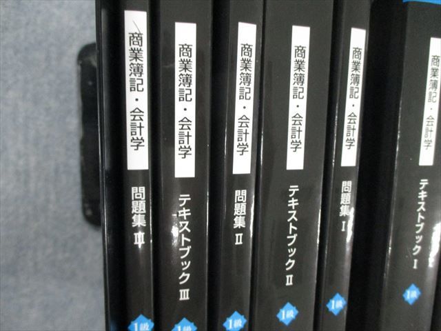 TO04-009 資格合格クレアール 日商簿記1級 商業/工業簿記・会計 TO04-009 資格合格クレアール 日商簿記1級 商業/工業簿記・会計
