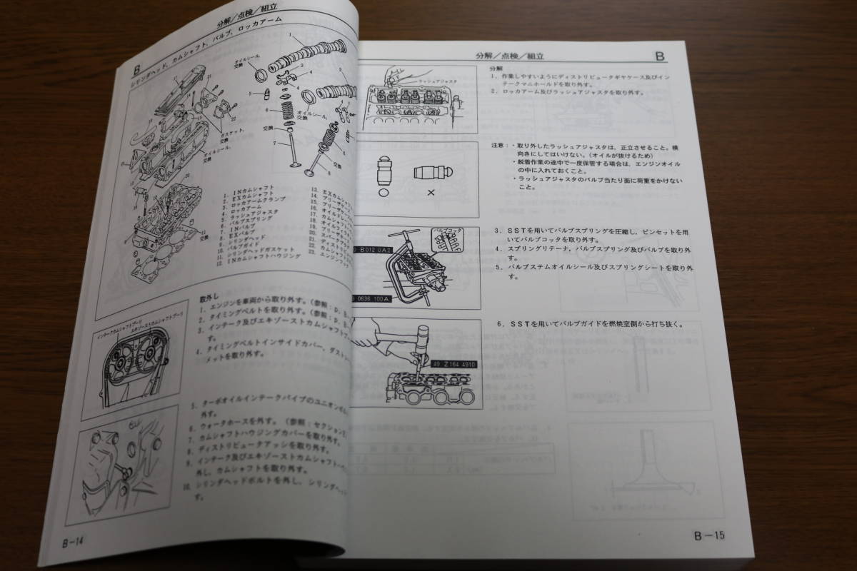 Autozam AZ-1 整備書 1992年版 1992 Autozam AZ-1 — Audrain Auto