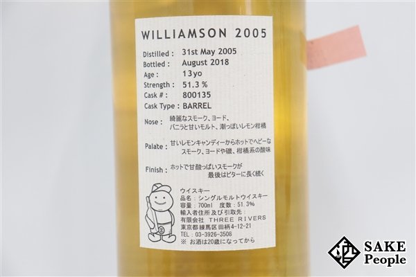 ダイナソー Yahoo!オークション ウィリアムソン 13年 2005-2018 ス 11