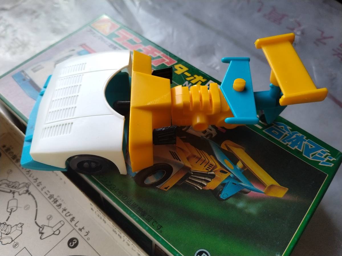 アオシマ 当時物 ミニ合体シリーズ ランチア ターボ 34号 エアダム 