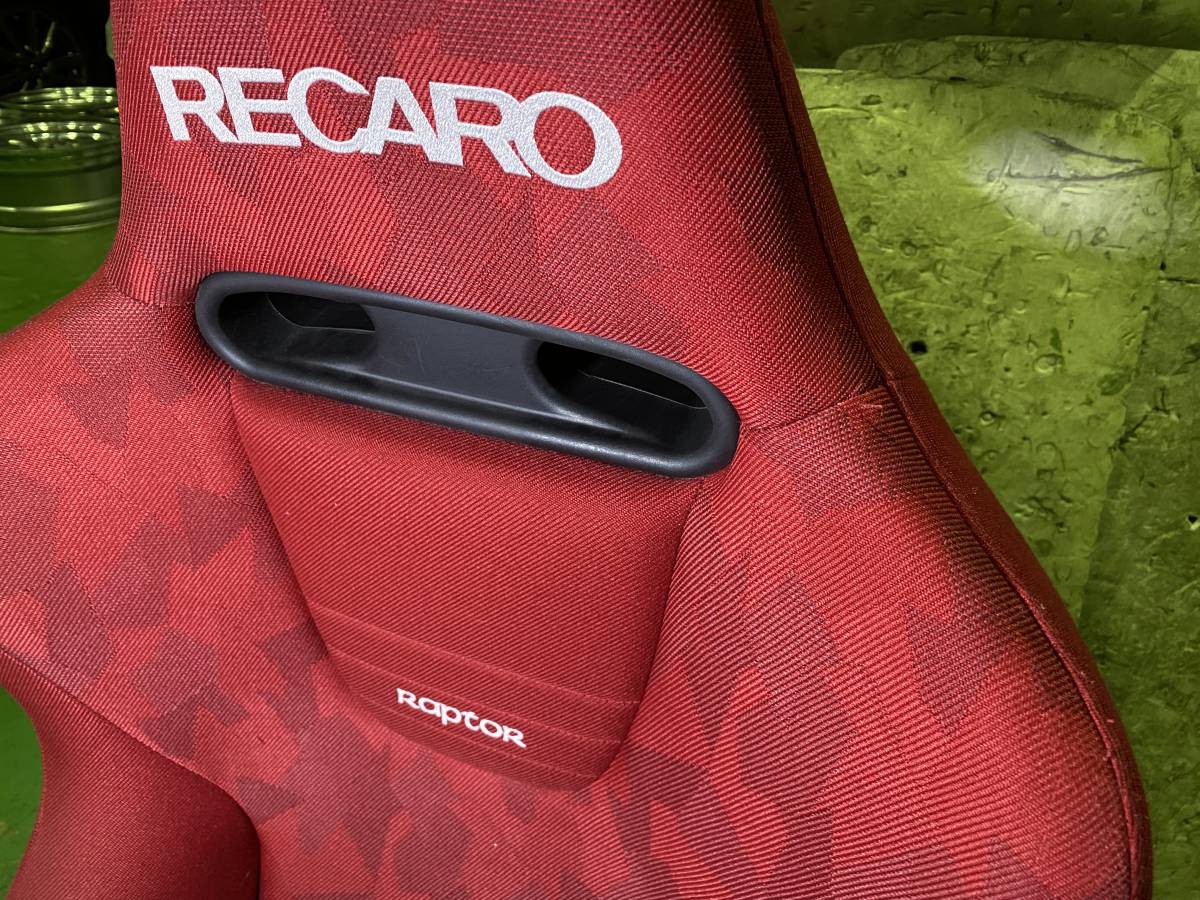 RECARO レカロ ラプター raptor 2000脚限定 超美品 左右2脚セット 赤 レッド Yahoo!オークション - レカロ シート SP RAPTOR 2脚セット セミバケッ