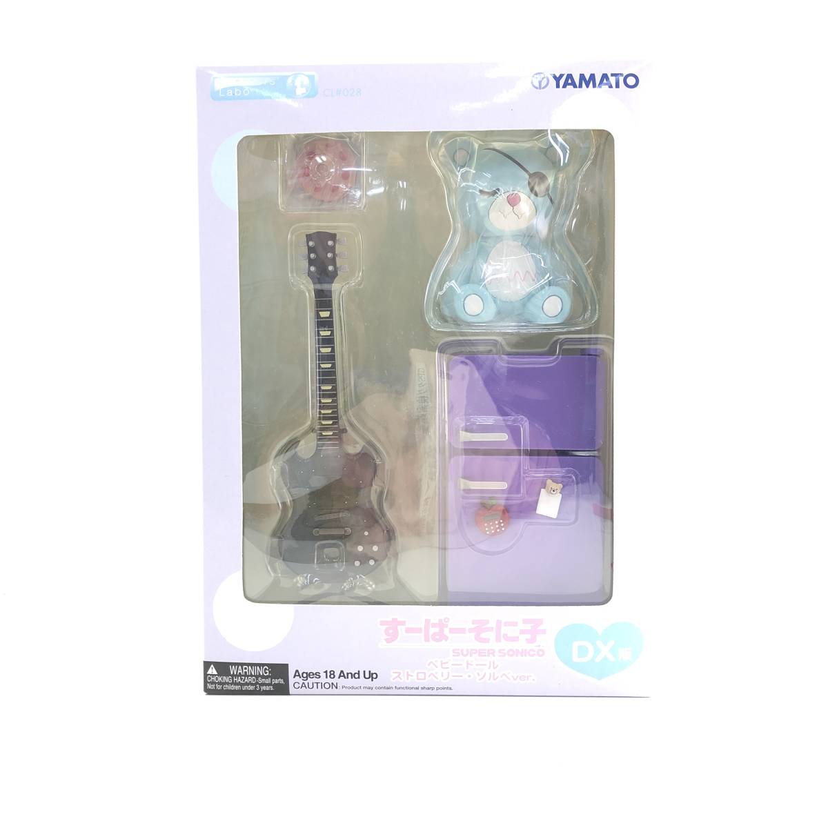 やまと creator