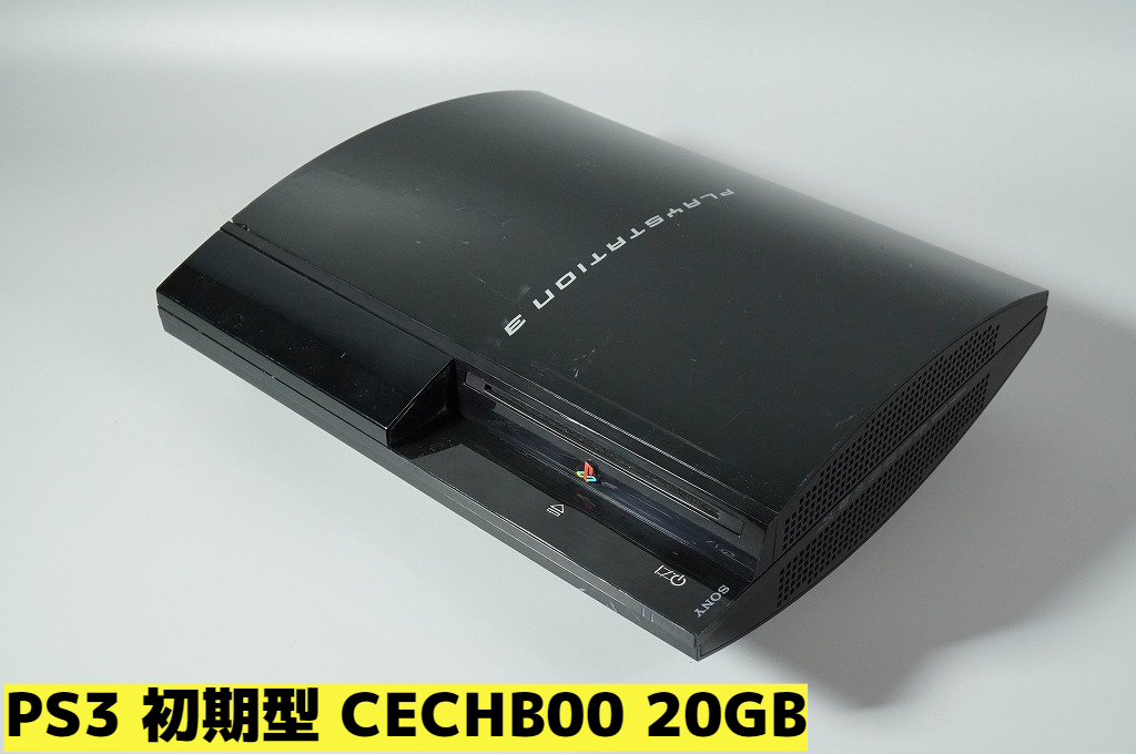 ジャンク】PS3 初期型 CECHB00 20GB☆Playstation3☆【181】(PS3本体 