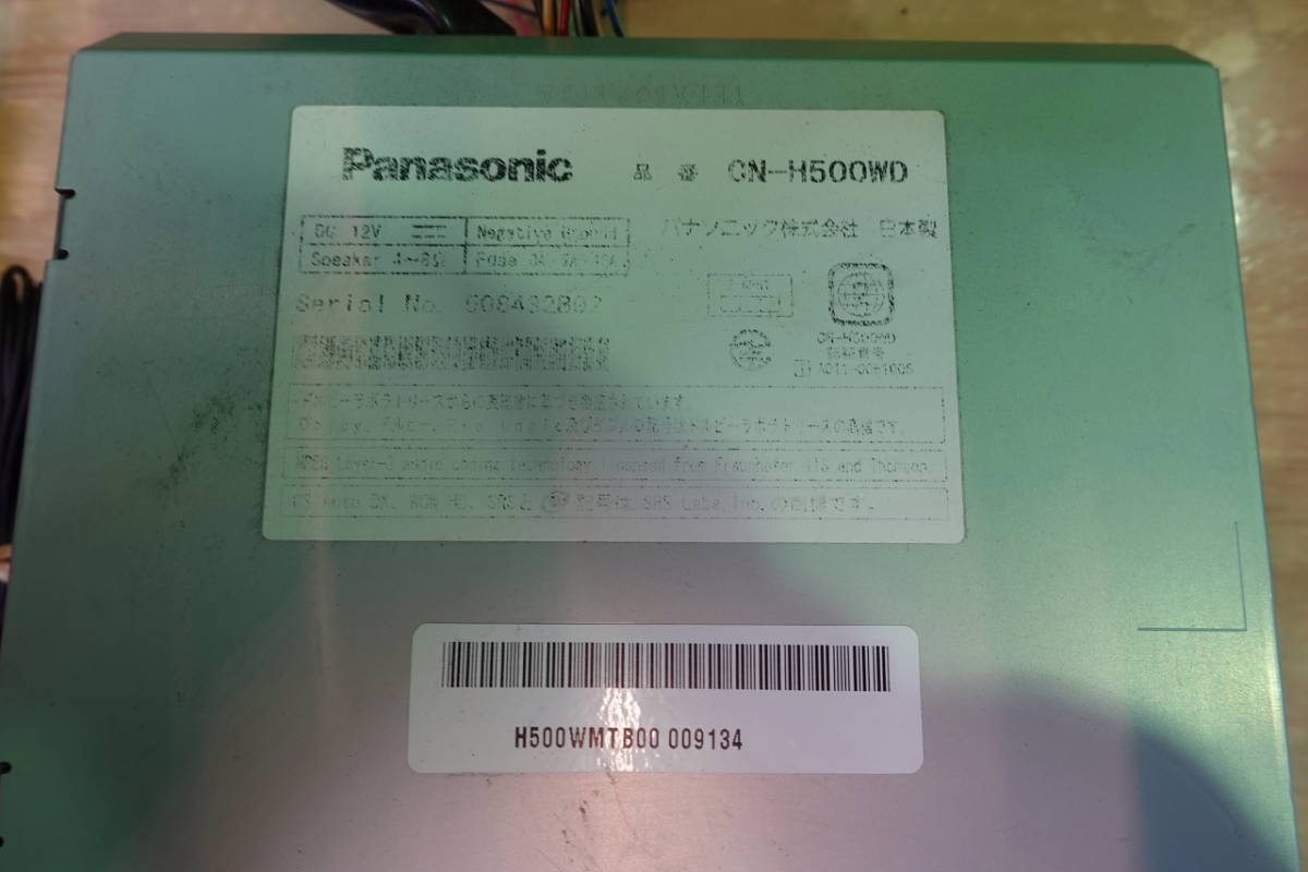 ストラーダ パナソニック CN-H500D Panasonic CN-H500WD 地デジ HDD