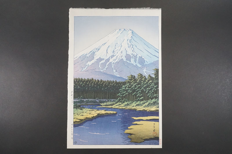 M190 川瀬巴水 木版画 忍野の富士 昭和十七年作 ワタナベ印 新版画 