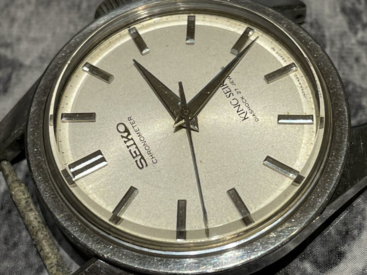 超美品 44KS KING SEIKO キングセイコー Chronometer クロノメーター