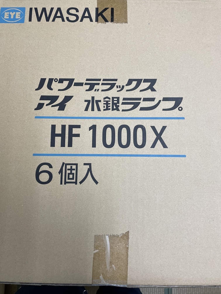 〈未使用品〉＜岩崎電気＞水銀ランプHF1000X （1000W ）1箱6個入 HF1000X 岩崎電気 値下げ]岩崎 ｽｲｷﾞﾝﾗﾝﾌﾟ1000W 水銀ランプ1000W ライト・照明