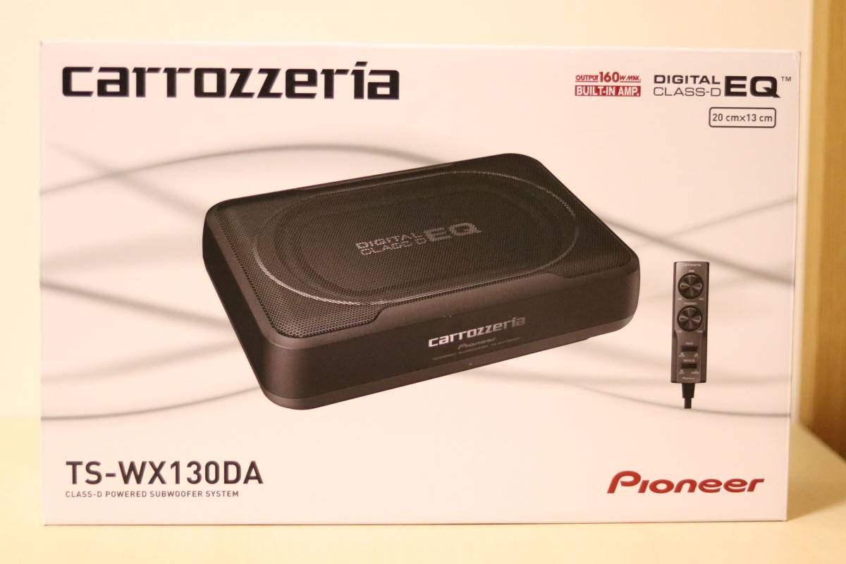 パイオニア サブウーファー TS-WX130DA TS-WX130DA 20×13cm