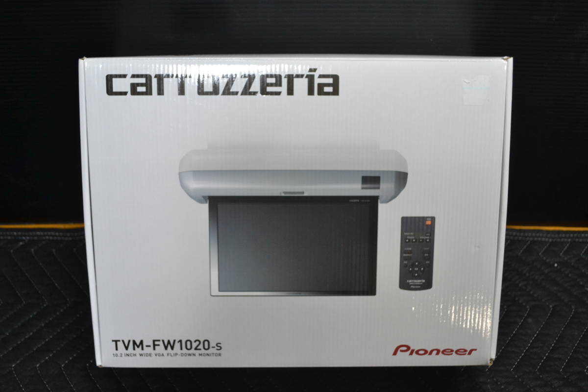 11059 Pioneer フリップダウンモニター TVM-FW1020-S 車