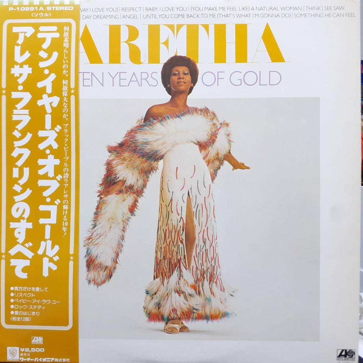 ARETHA ⁄ FRANKLIN Franklin | Aretha ID 日本盤 (CD) NOW LP PAY