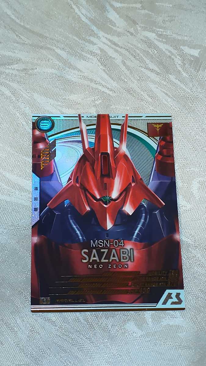 格安，豊富な 機動戦士ガンダム アーセナルベース Uレア サザビー パラレルレア(ガンダムトライエイジ)｜売買されたオークション情報、yahooの商品情報をアーカイブ公開 - オークファン ガンダムトライエイジ