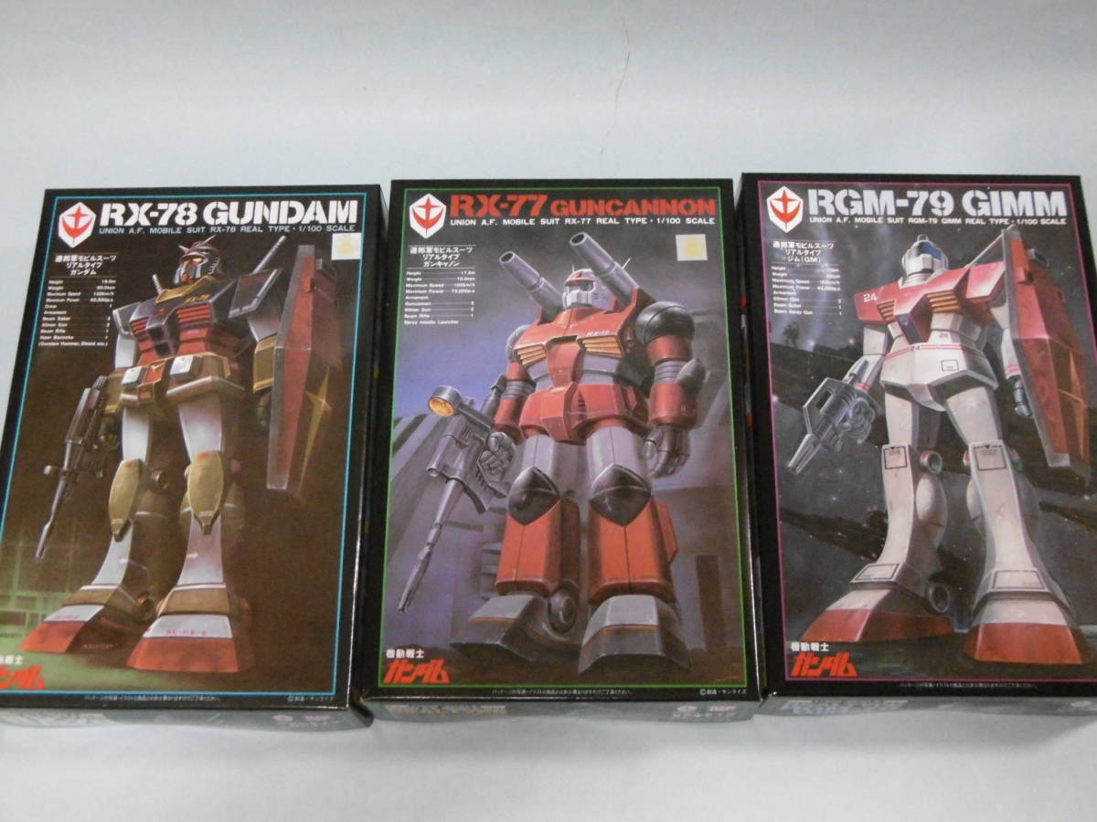 機動戦士ガンダム 1/100 リアルタイプ ガンダム / ガンキャノン / ジム