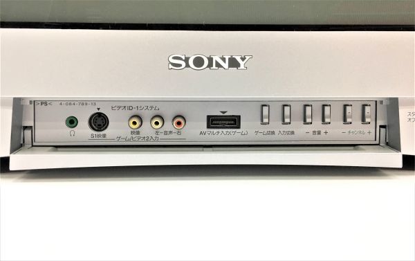 2002年製Sony Trinitron ビデオ付きブラウン管テレビ 21インチ 2002年製Sony Trinitron ビデオ付きブラウン管テレビ 21インチ