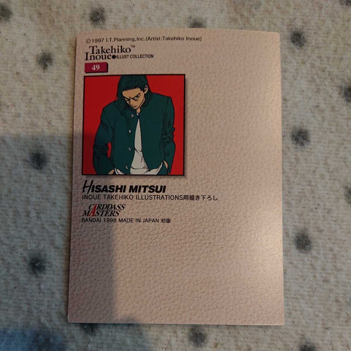 スラムダンク カード ☆ 三井寿 ☆ Takehiko Inoue ILLUST COLLECTION