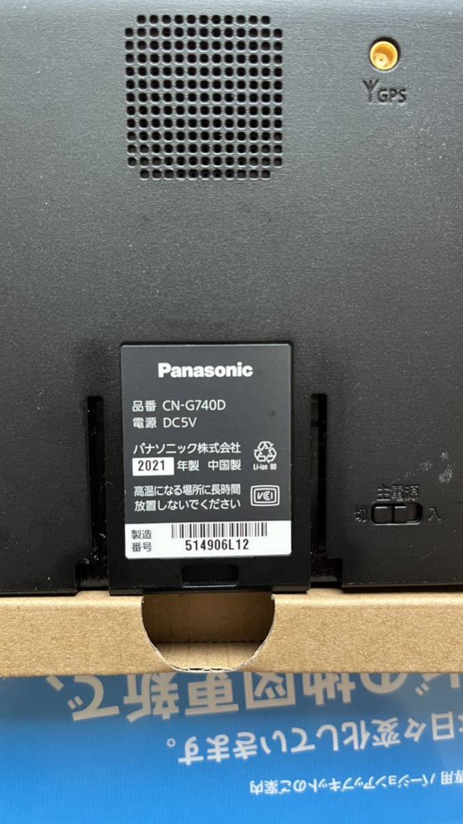 パナソニック Gorilla CN-G740D ポータブル 極上品 付属画像物が全部です