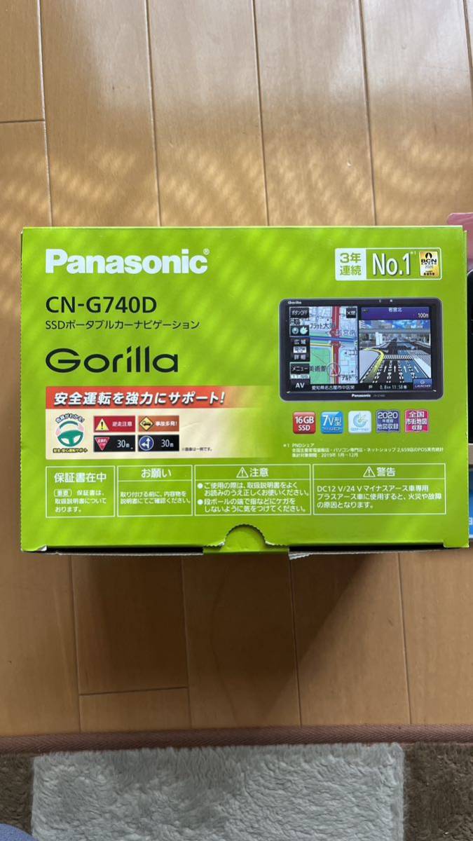 パナソニック Gorilla CN-G740D ポータブル 極上品 付属画像物が全部です