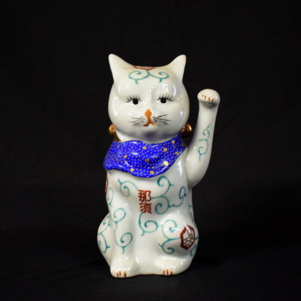 招き猫 置物 陶器 猫 縁起物 24センチ 伊万里焼 金彩色絵 Yahoo