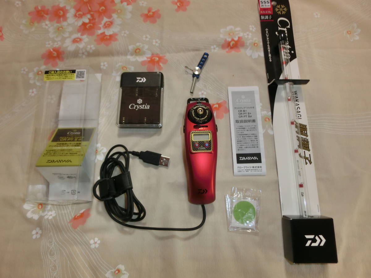 ワカサギ電動リール 穂先 セット品 ダイワクリスティア クリスティア