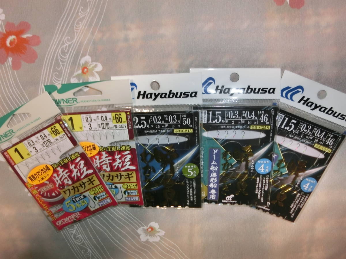 ワカサギ電動リール 穂先 セット品 ダイワクリスティア クリスティア